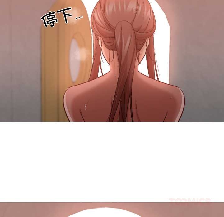 《換身戀人》漫画 第30話