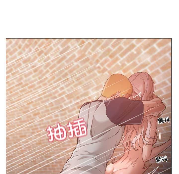 《換身戀人》漫画 第30話