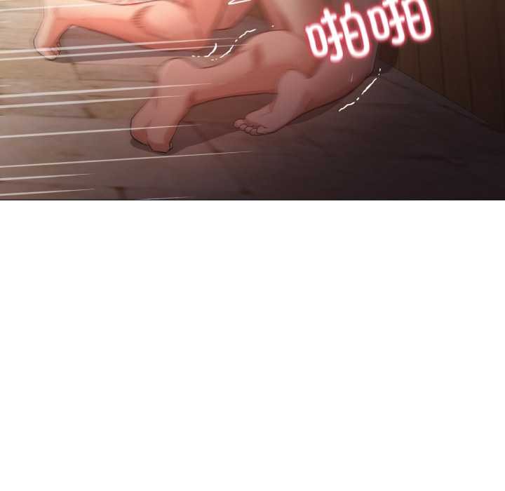 《換身戀人》漫画 第30話