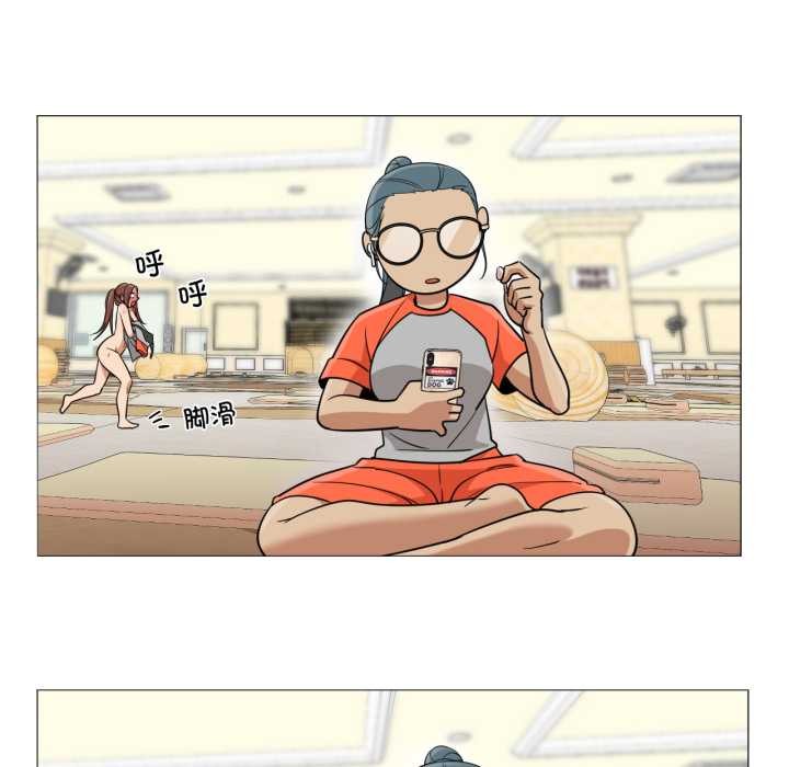 《換身戀人》漫画 第30話