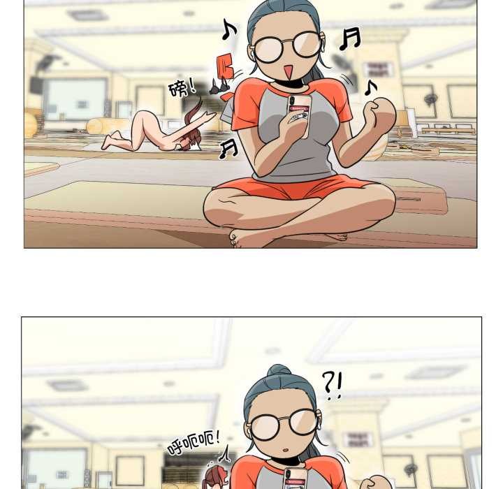 《換身戀人》漫画 第30話