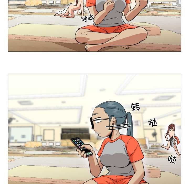 《換身戀人》漫画 第30話