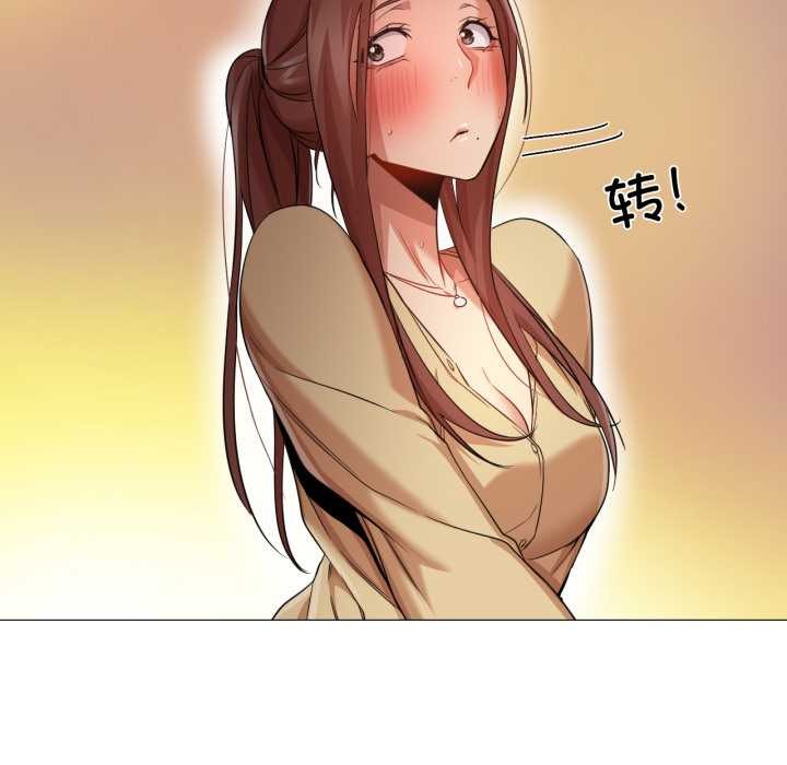 《換身戀人》漫画 第30話