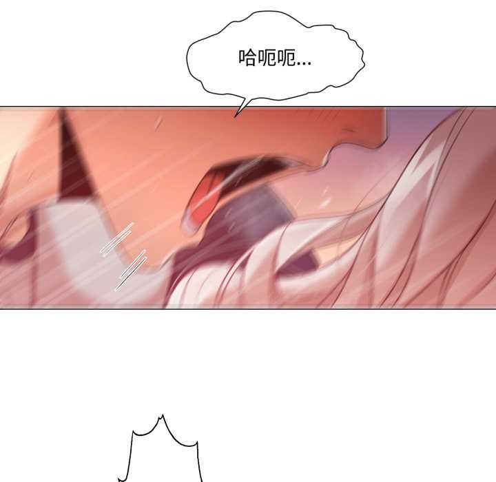 《換身戀人》漫画 第30話