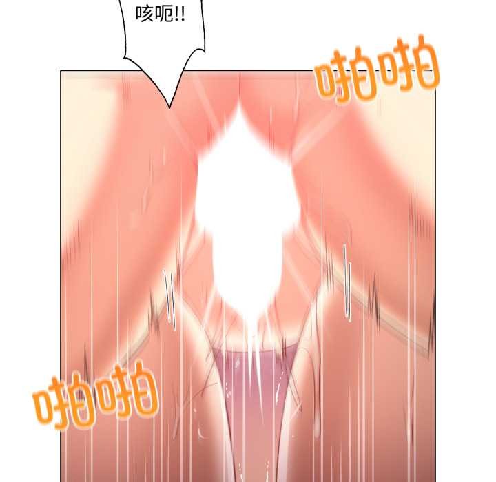 《換身戀人》漫画 第30話