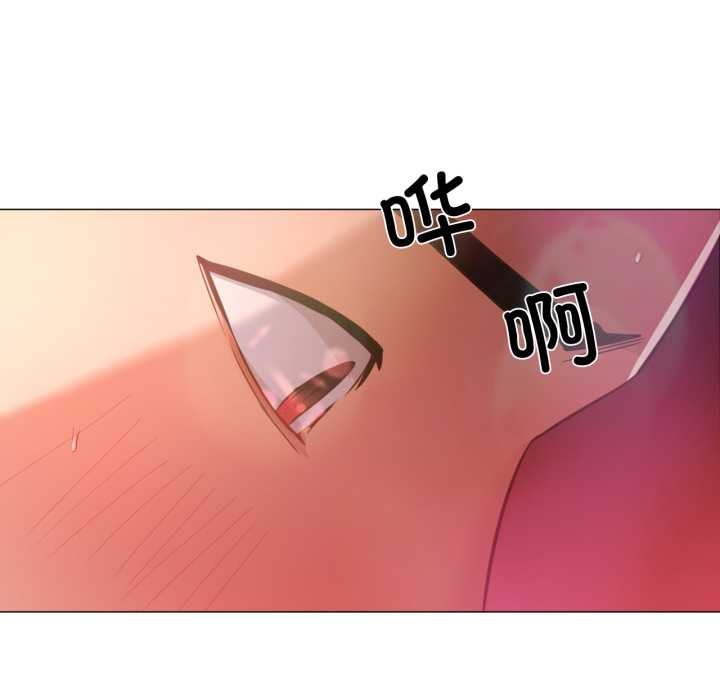 《換身戀人》漫画 第30話