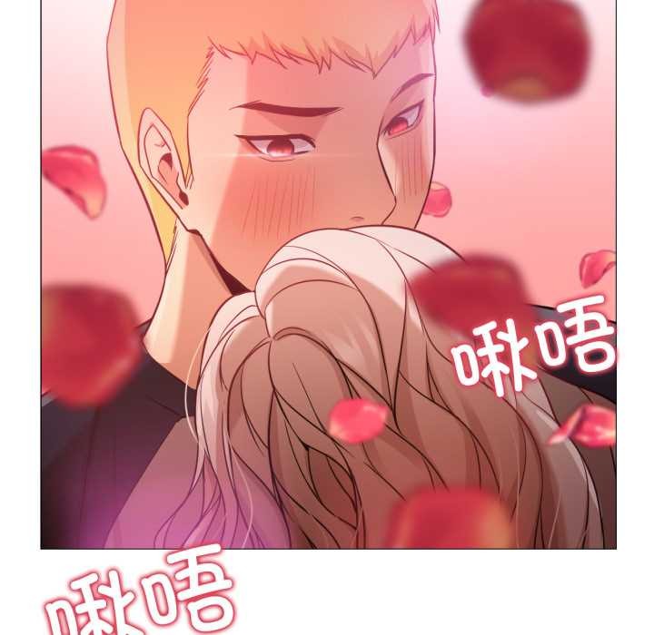 《換身戀人》漫画 第30話