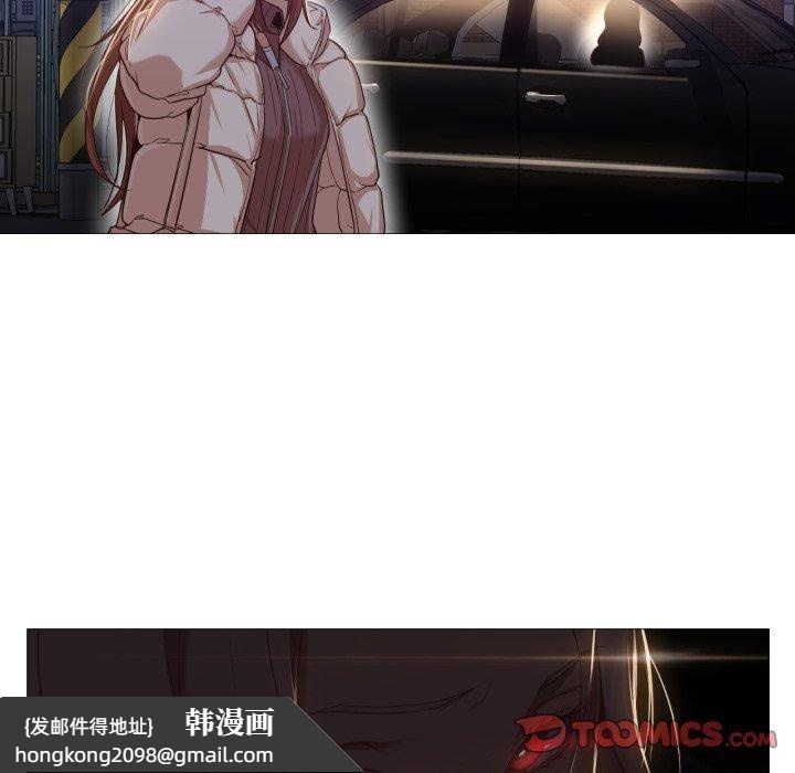 《換身戀人》漫画 第4話