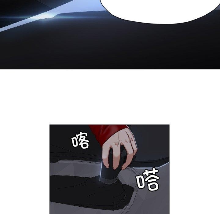 《換身戀人》漫画 第4話