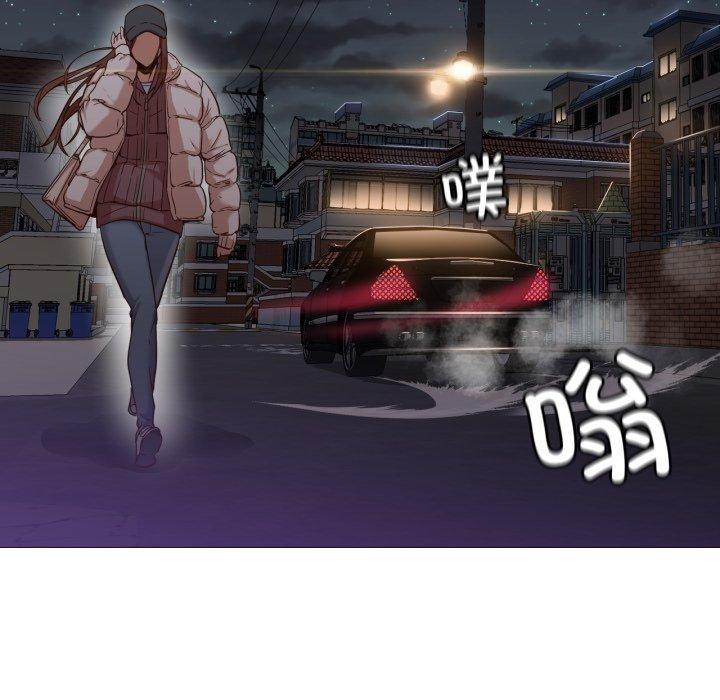 《換身戀人》漫画 第4話
