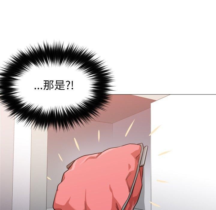 《換身戀人》漫画 第4話