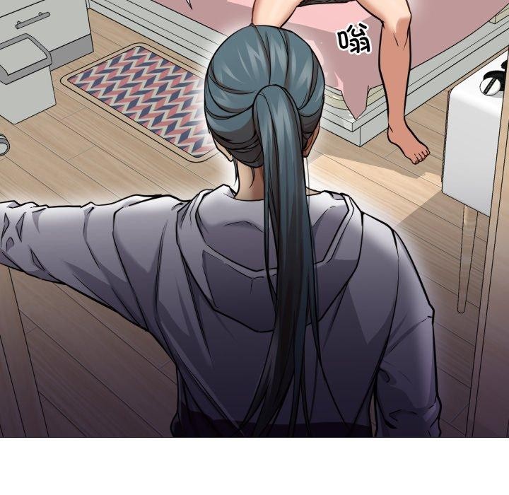 《換身戀人》漫画 第4話