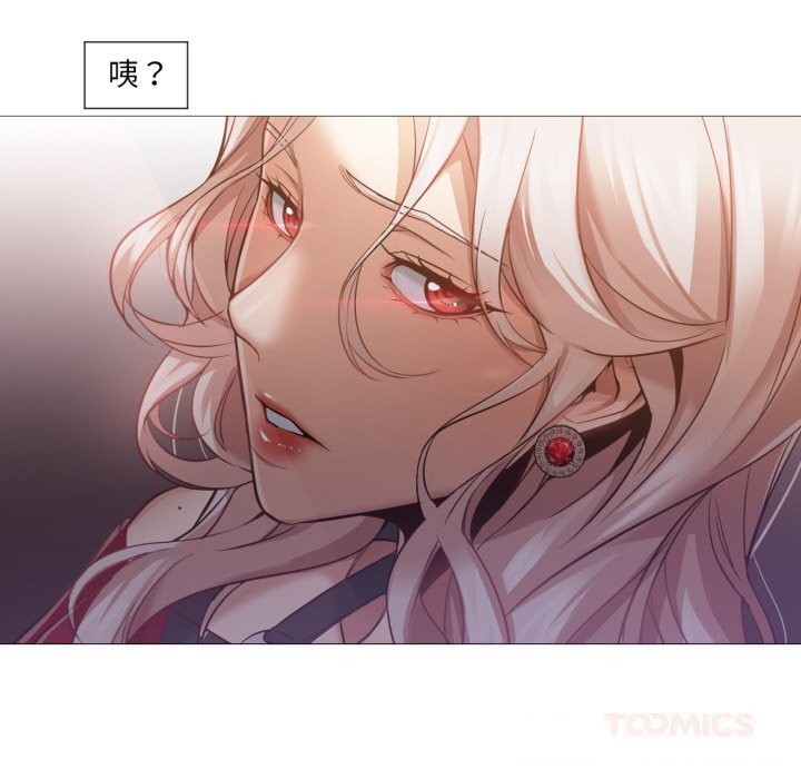 《換身戀人》漫画 第6話