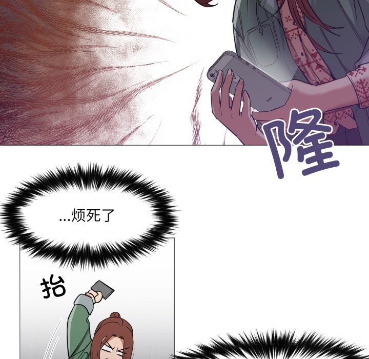《換身戀人》漫画 第6話