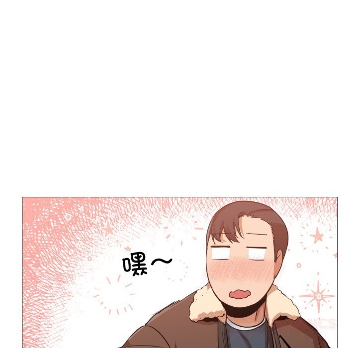 《換身戀人》漫画 第6話