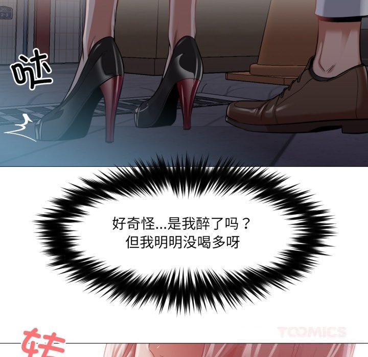 《換身戀人》漫画 第6話