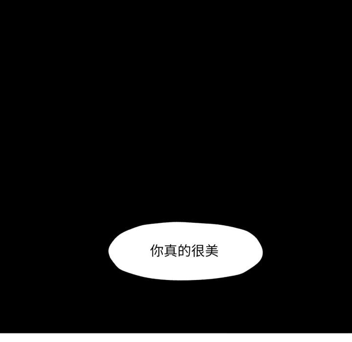 《換身戀人》漫画 第6話