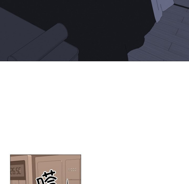 《換身戀人》漫画 第7話