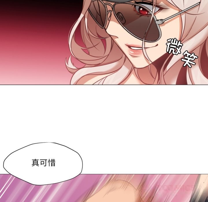 《換身戀人》漫画 第7話
