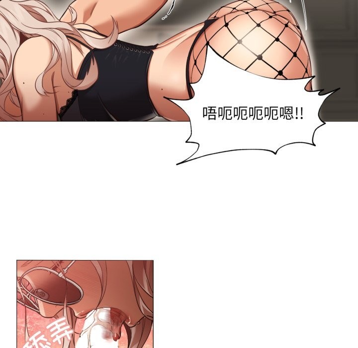 《換身戀人》漫画 第7話