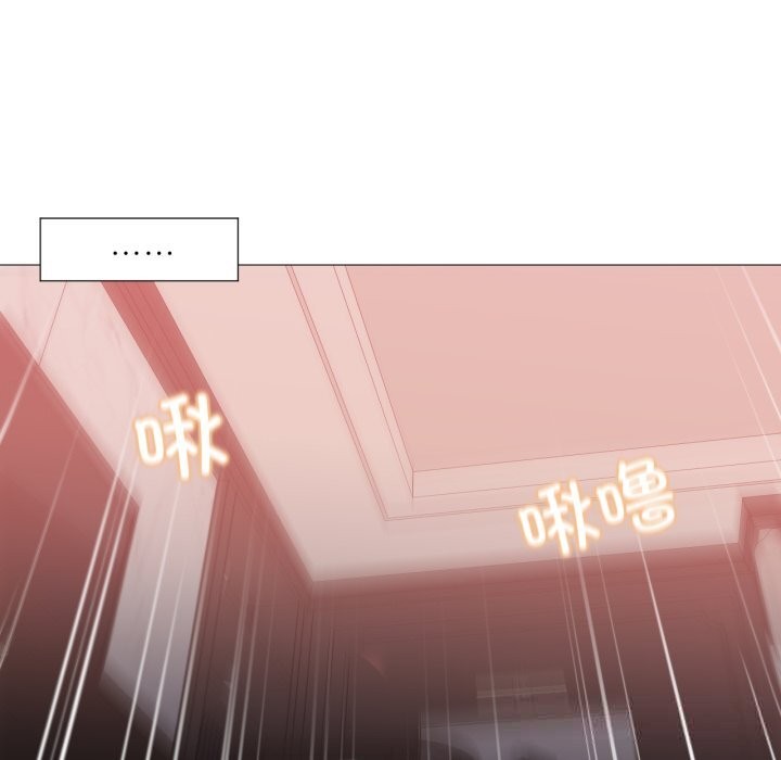 《換身戀人》漫画 第7話