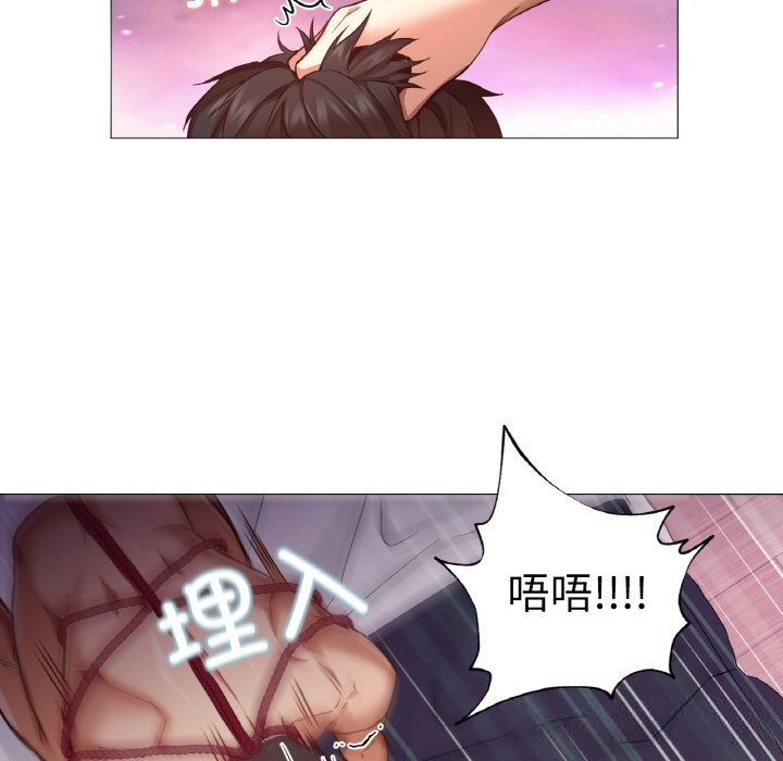 《換身戀人》漫画 第8話