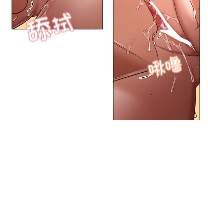 《換身戀人》漫画 第8話
