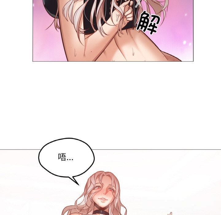 《換身戀人》漫画 第8話