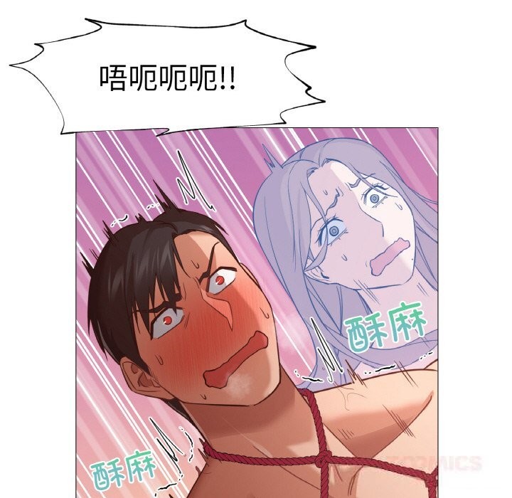 《換身戀人》漫画 第8話