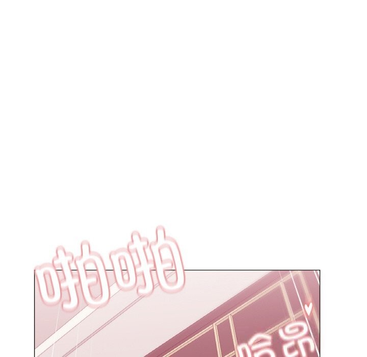 《換身戀人》漫画 第8話