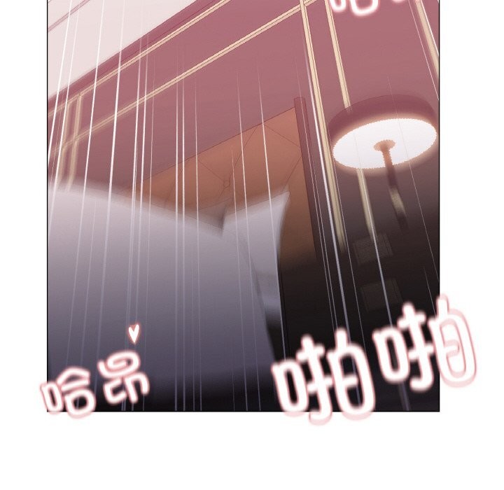 《換身戀人》漫画 第8話