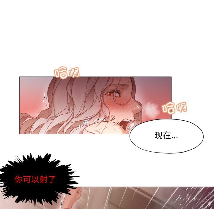 《換身戀人》漫画 第8話