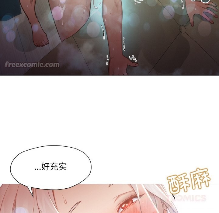 《換身戀人》漫画 第8話