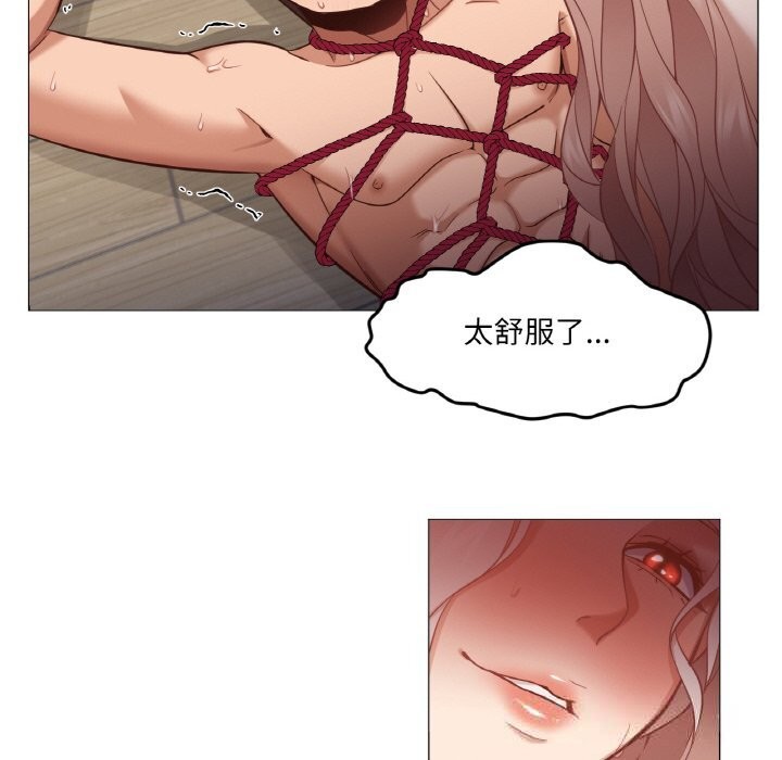 《換身戀人》漫画 第8話