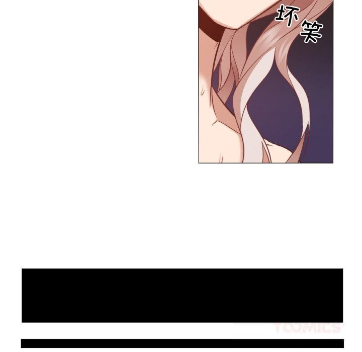 《換身戀人》漫画 第8話