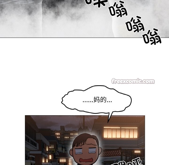 《換身戀人》漫画 第8話