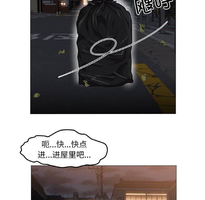 《換身戀人》漫画 第8話