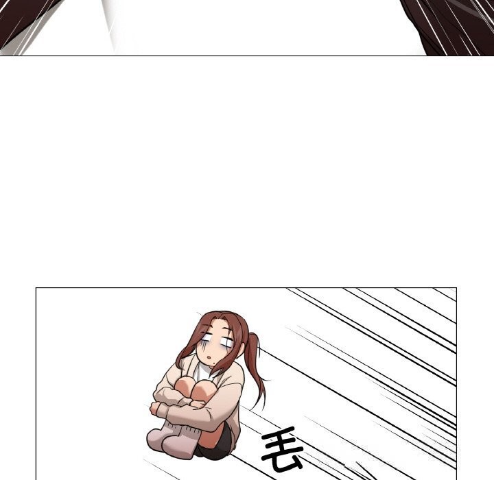 《換身戀人》漫画 第8話