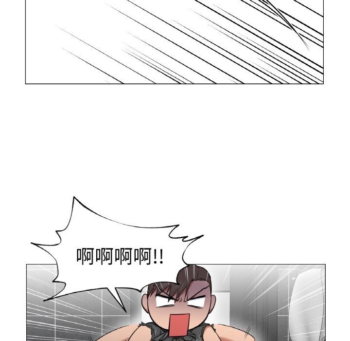 《換身戀人》漫画 第8話