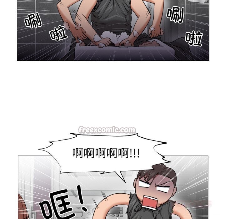 《換身戀人》漫画 第8話