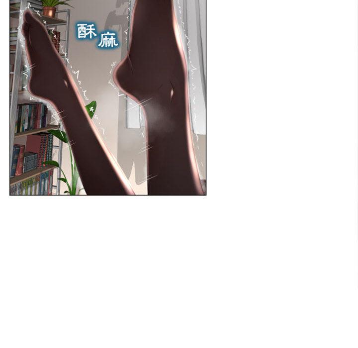 《幻想鄰居》漫画 第1話