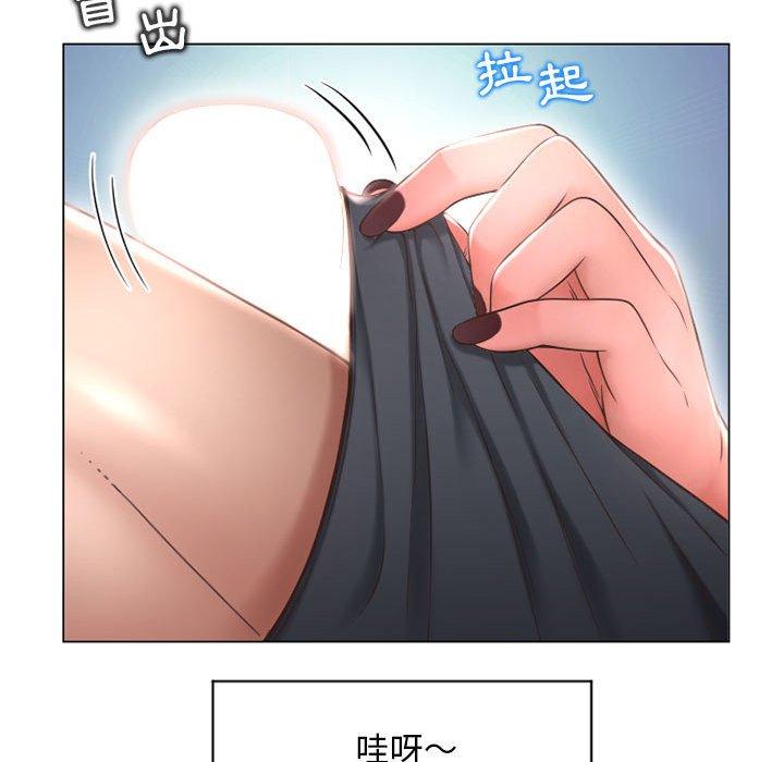 《幻想鄰居》漫画 第10話