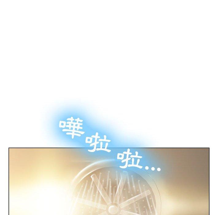 《幻想鄰居》漫画 第10話