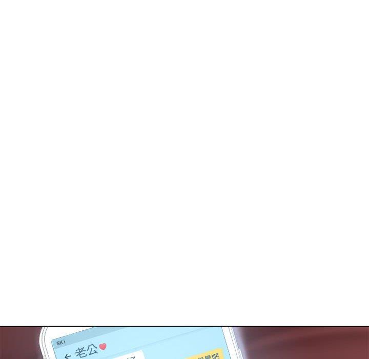 《幻想鄰居》漫画 第10話