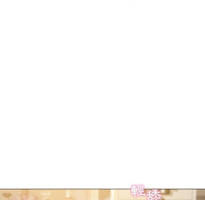 《幻想鄰居》漫画 第11話