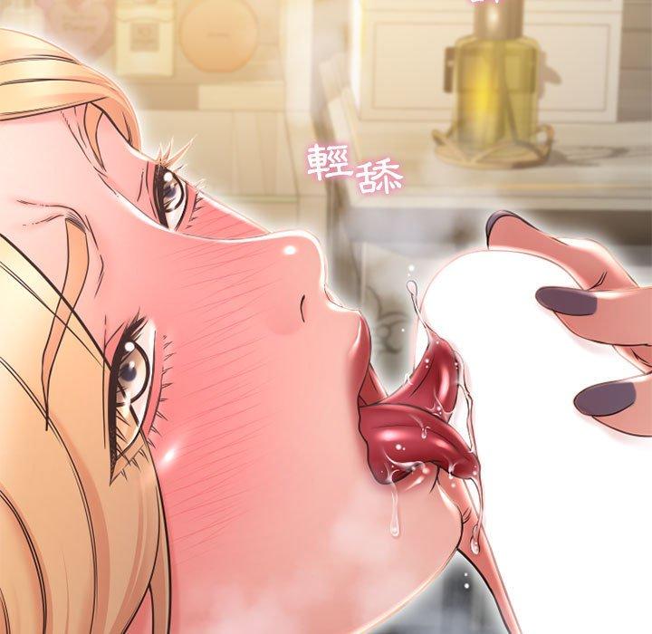 《幻想鄰居》漫画 第11話