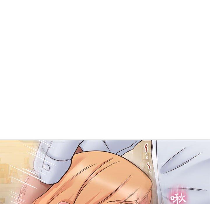 《幻想鄰居》漫画 第11話