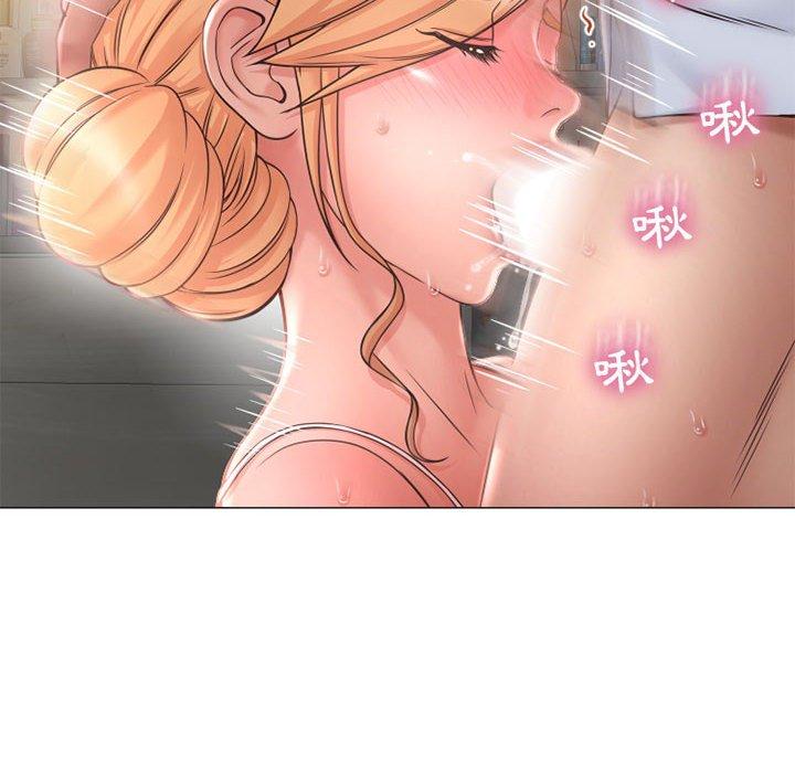 《幻想鄰居》漫画 第11話