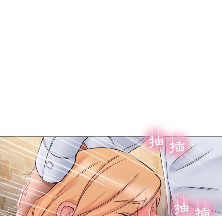 《幻想鄰居》漫画 第11話