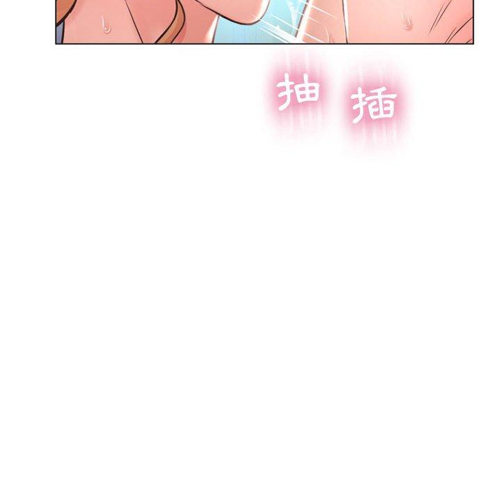 《幻想鄰居》漫画 第11話